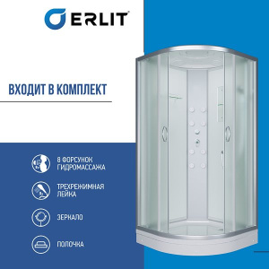 Душевая кабина Erlit ER3509PF-C3-RUS, 90х90, матовый