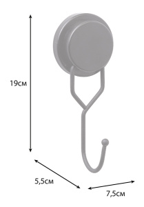 Крючок Fixsen Magic Black FX-45005