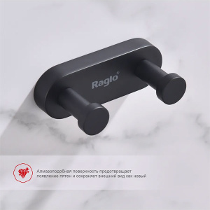 Крючок Raglo R300.052.06 двойной