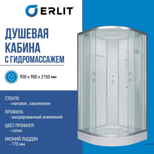 Душевая кабина Erlit ER3509PF-C3-RUS, 90х90, матовый