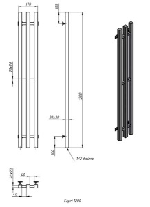 Полотенцесушитель Stinox Design Capri нижнее подключение, 17х120 3 секции 1/2 дюйма