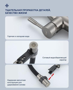 Смеситель для кухонной мойки Frap F4397-9 под фильтр