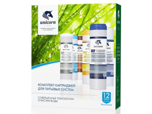 Комплект картриджей для питьевых систем (PS-10, FCB-10, FCBL-10) Unicorn (Россия)