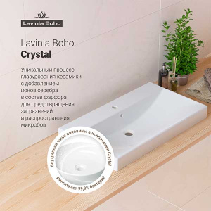 Умывальник Lavinia Boho Bathroom Sink Slim 33311013