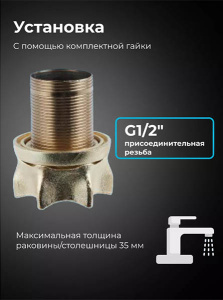 Смеситель для кухонной мойки AV Engineering AVZAR4-B304-006